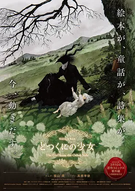 偶像的性丑闻